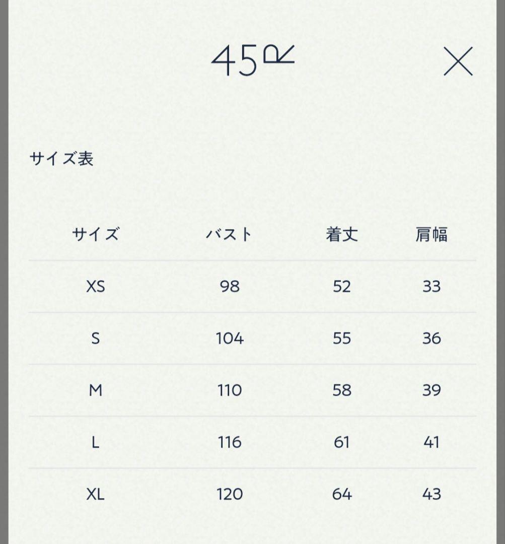 45R 拠杢コットンツィードの908ベスト　ベージュ　サイズ2　S
