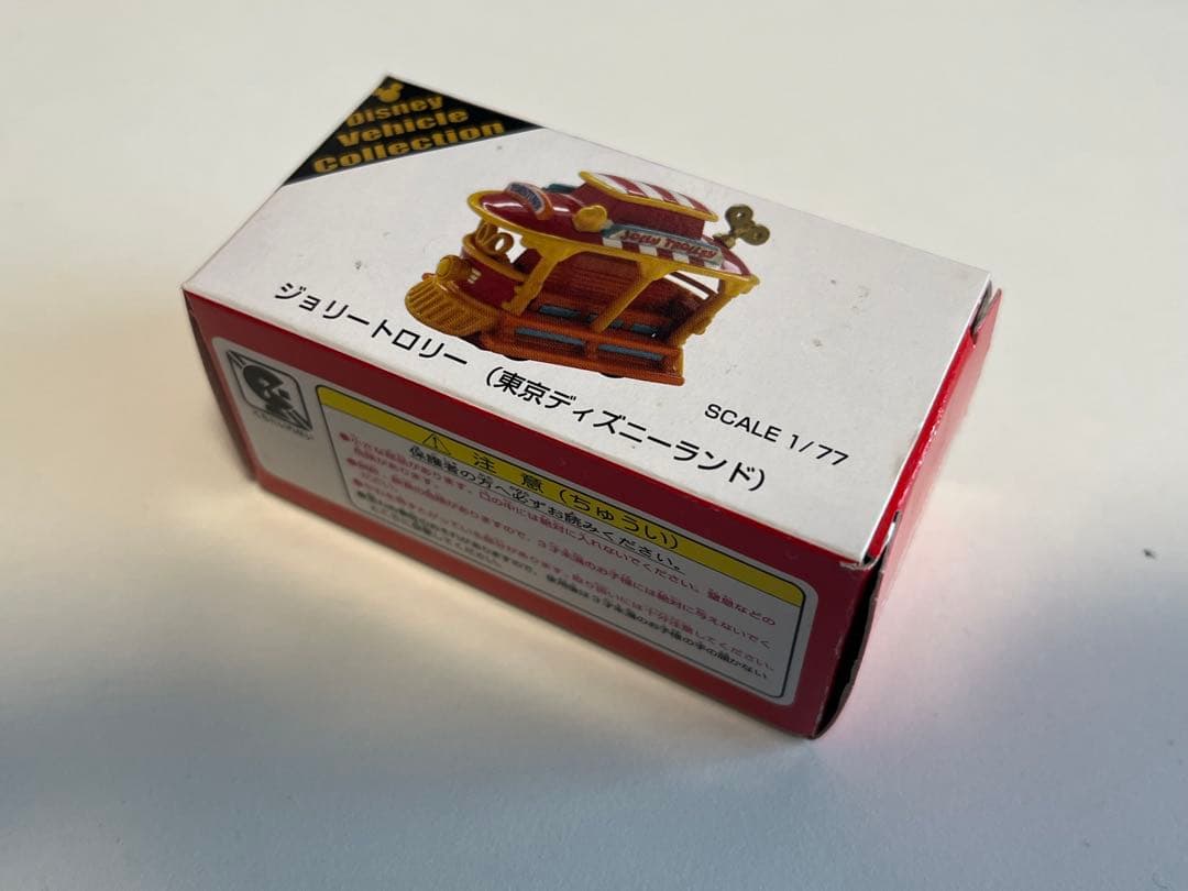 ディズニーリゾート　ビークルコレクション　トミカ　ジョリートロリー
