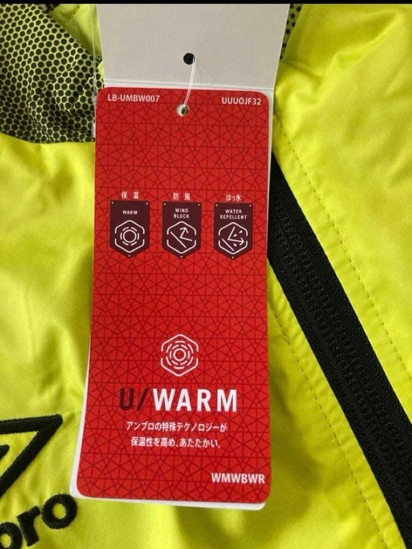 ウィンドブレーカー 上下 UMBRO