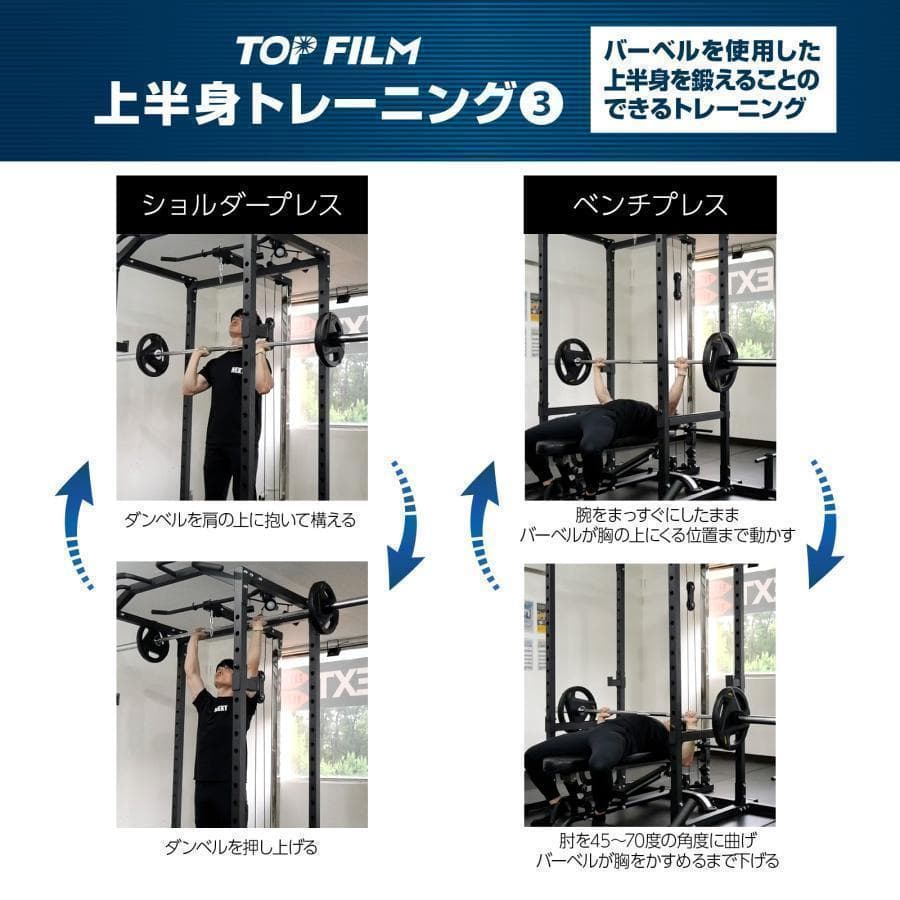 マルチパワーラック 12段階 調節可能 自宅 家庭用R2189