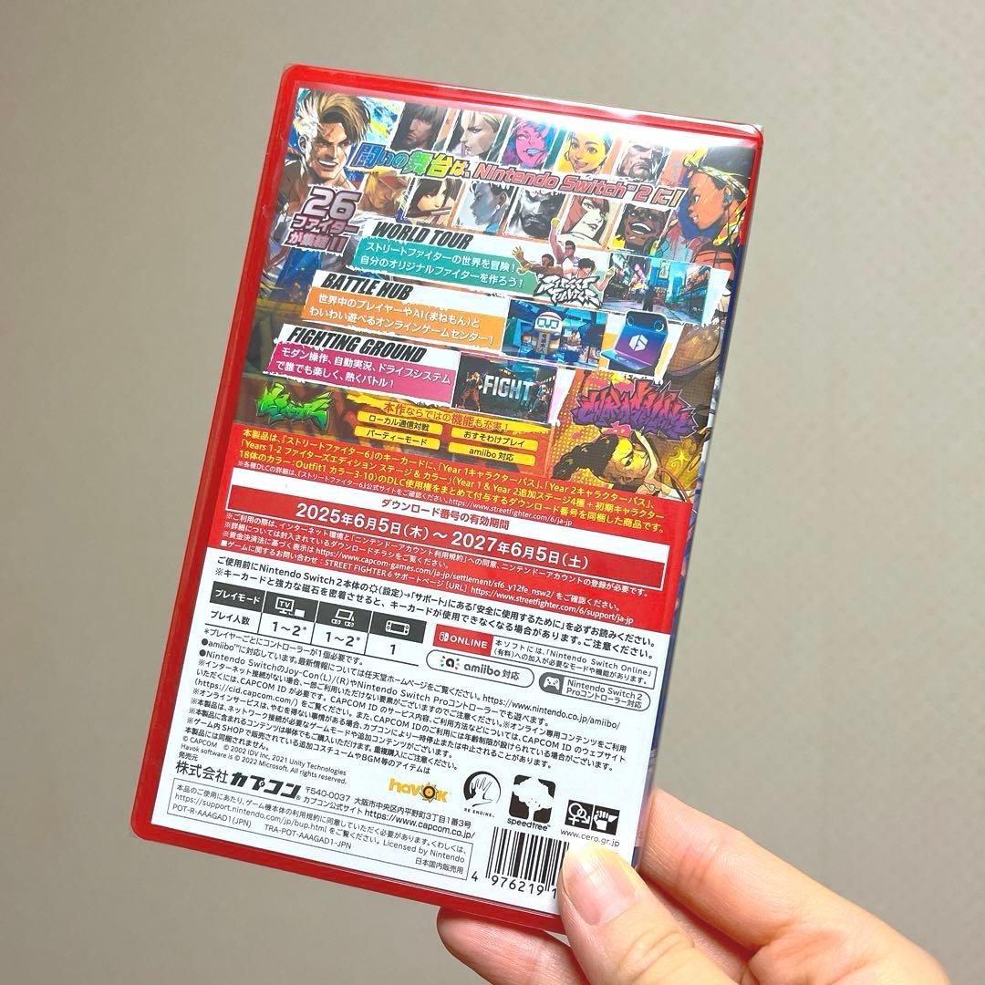 ストリートファイター6 Switch