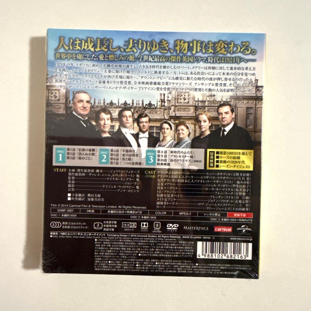 【新品未開封】ダウントン・アビー DVD バリューパック 全6シーズン