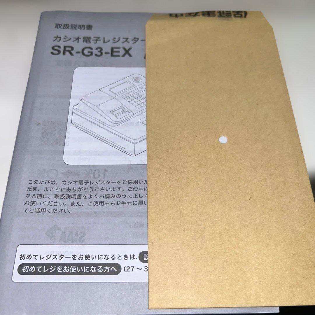 7489 CASIO SR-G3-EX-WE レジスター Bluetooth対応