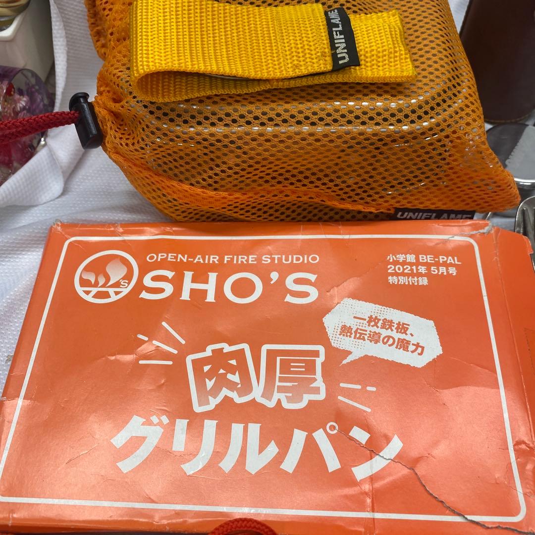 アウトドア食器セット ステンレス製
