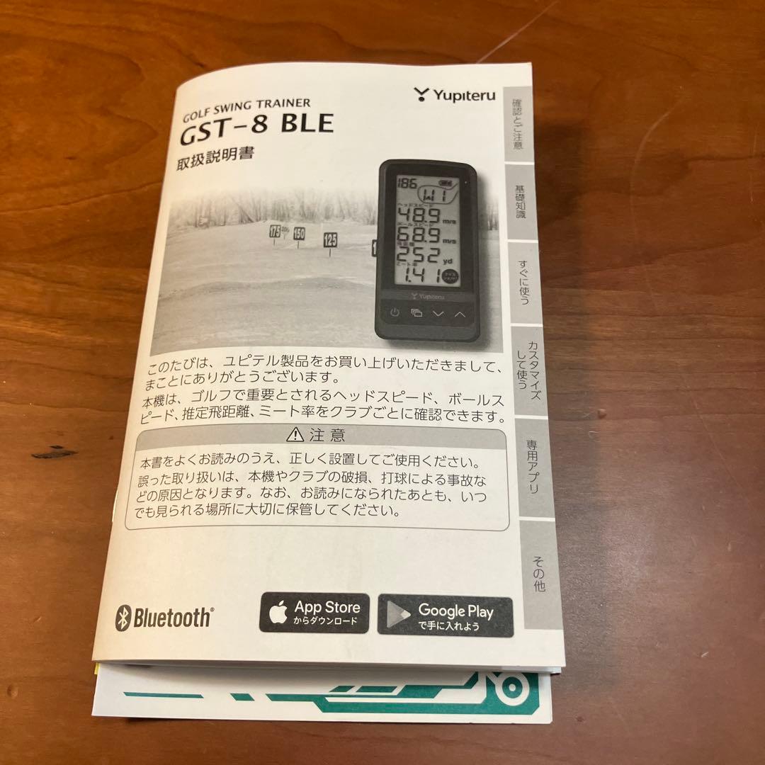 ken Yuputeru ゴルフスイングトレーナー GST-8 BLE