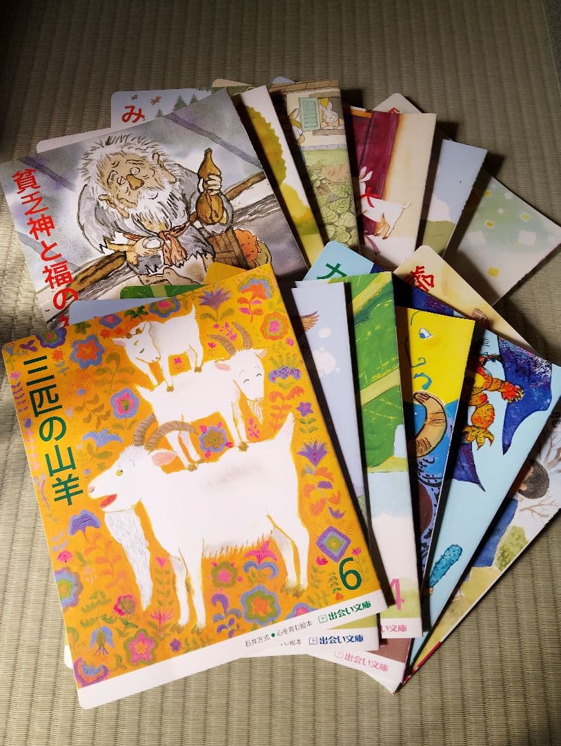 幼稚園で購入絵本72冊プラス10冊程度