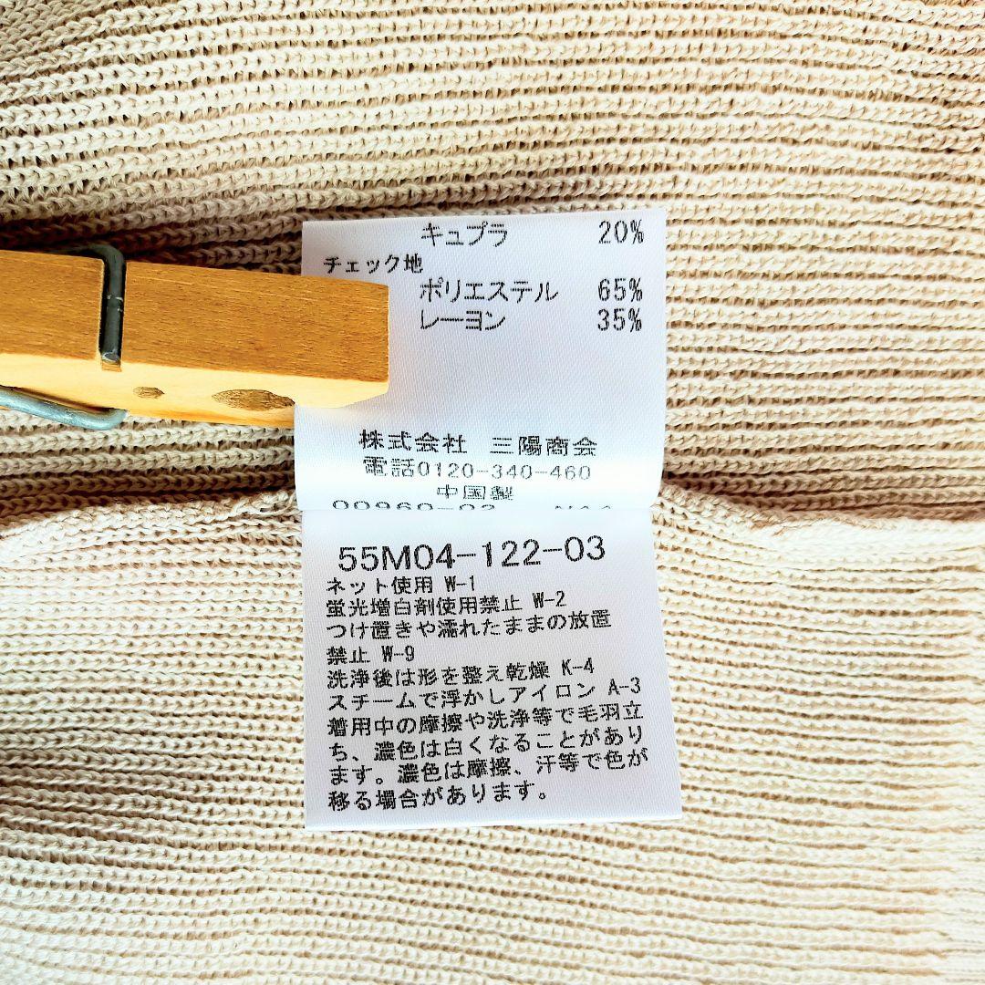 美品　ブルーレーベルクレストブリッジ　クールファイン　ニットベスト　3way