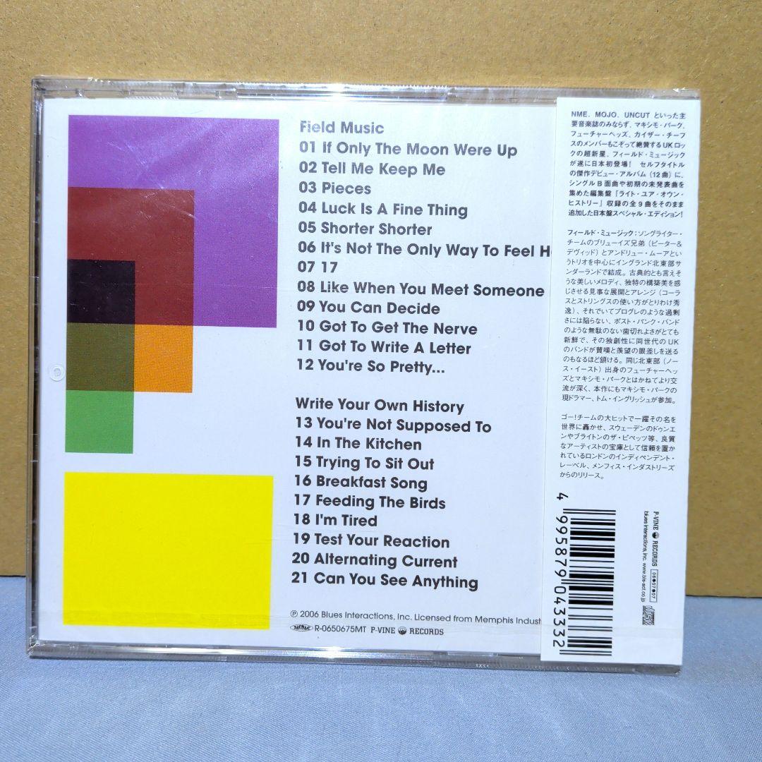 Field Music　フィールド ミュージック　アルバム 　21曲　アルバム