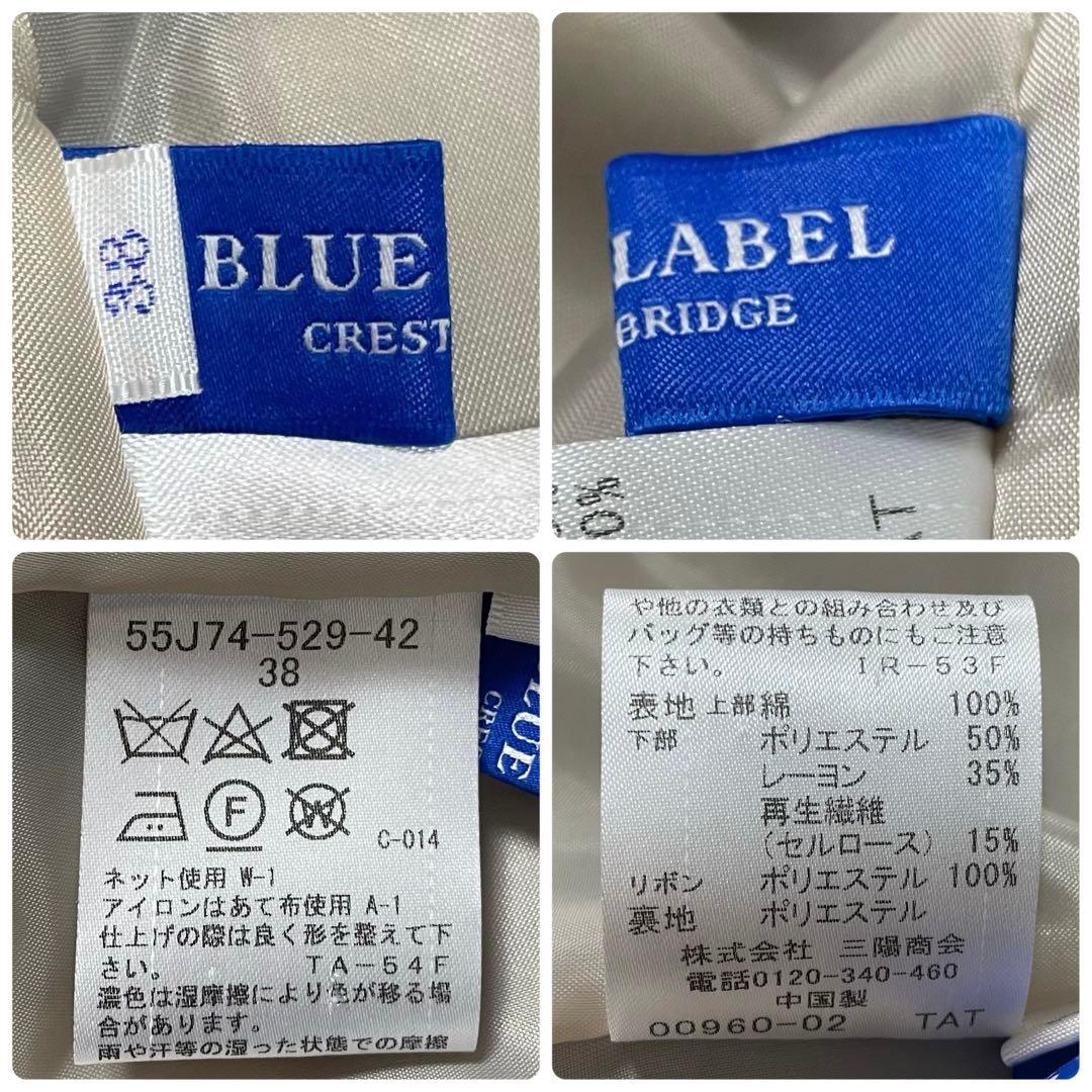 ブルーレーベルクレストブリッジチェックドレープツイルニットコンビマキシワンピース
