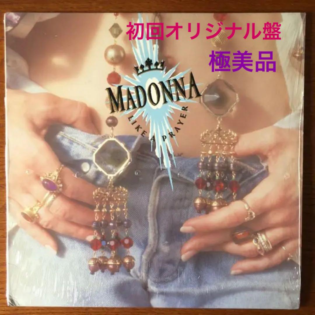 マドンナ Madonna【USオリジナル盤・初回・香り・美品・完品・超希少】①