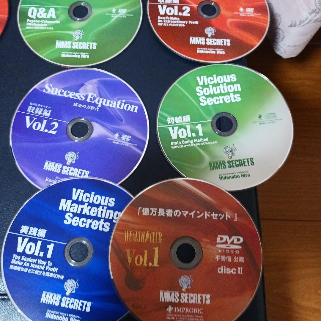 平秀信、CD&DVD19枚セット、MR.Xナポレオンヒル、実際力、トップセールス