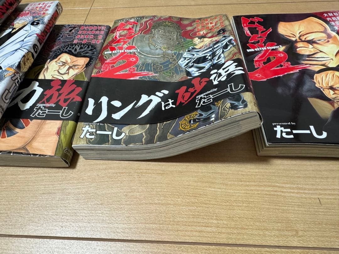 ドンケツ1〜28巻(全巻) ドンケツ外伝1〜6巻 ドンケツ第2章　1〜9巻