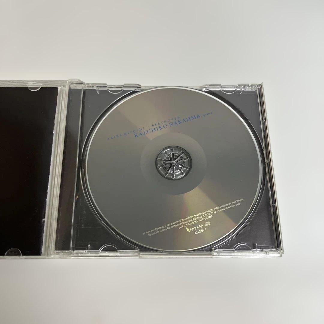 中島和彦 ベートーヴェン ピアノソナタ集 CD 非売品