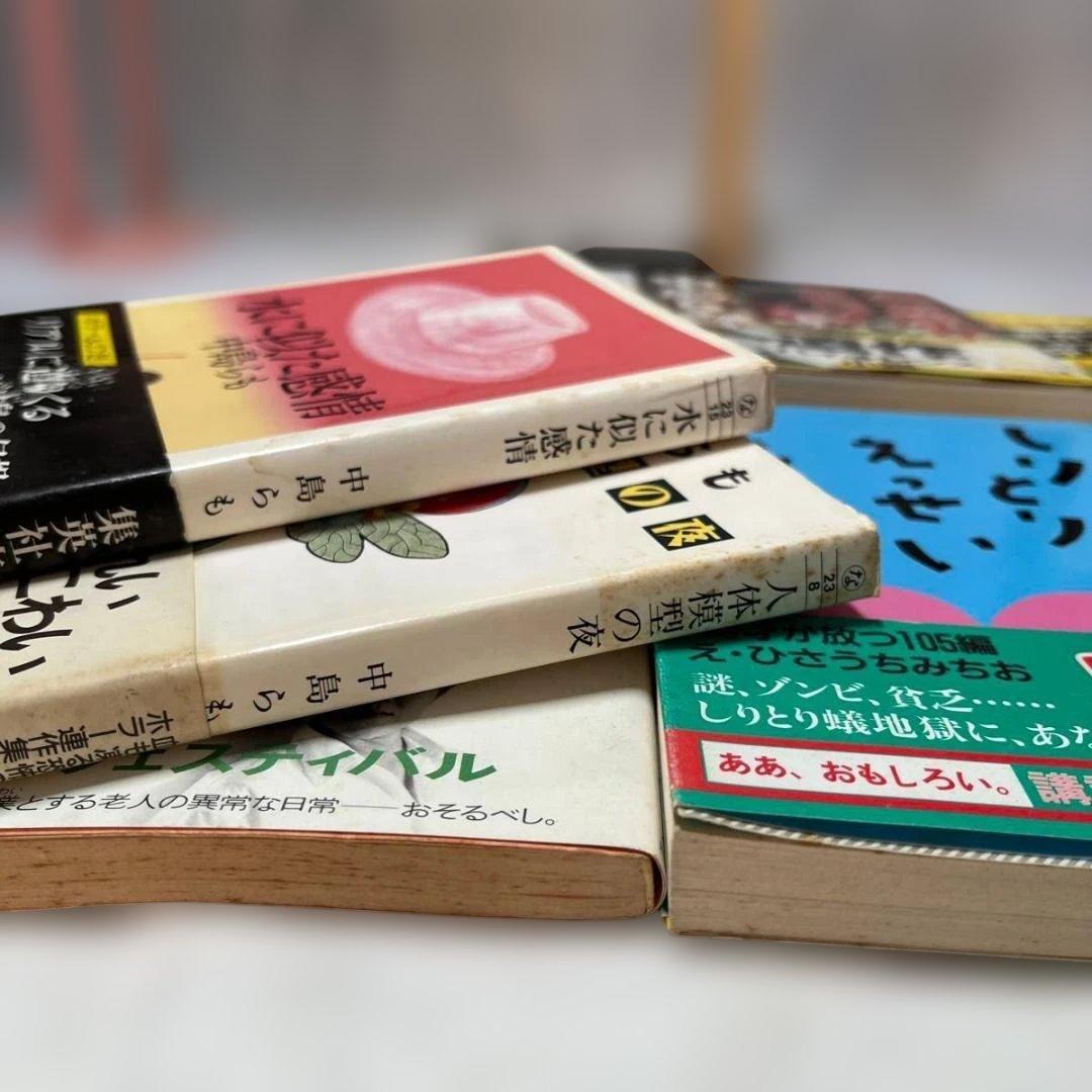 中島らも 著書 25冊まとめ売りセット（ハードカバー6冊・文庫19冊）