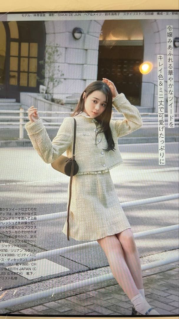 LILLIAN CARAT リリアンカラット ノーカラーフリルツイードジャケット