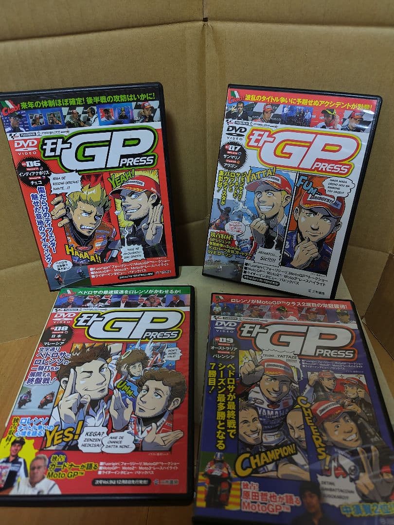 MotoGP　モトGP　PRESS　DVD VOL1-9セット