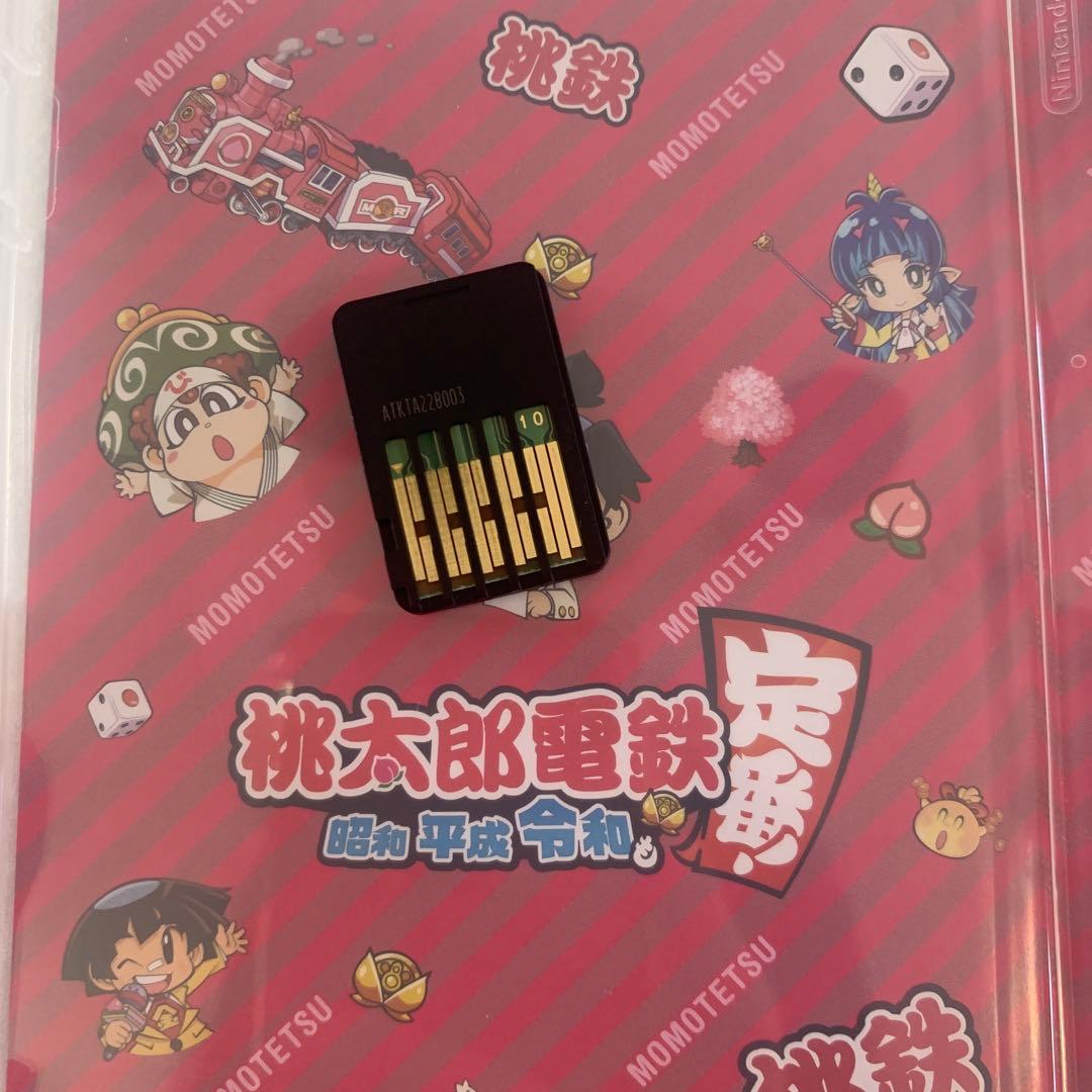 桃太郎電鉄セット売り　定番&ワールド