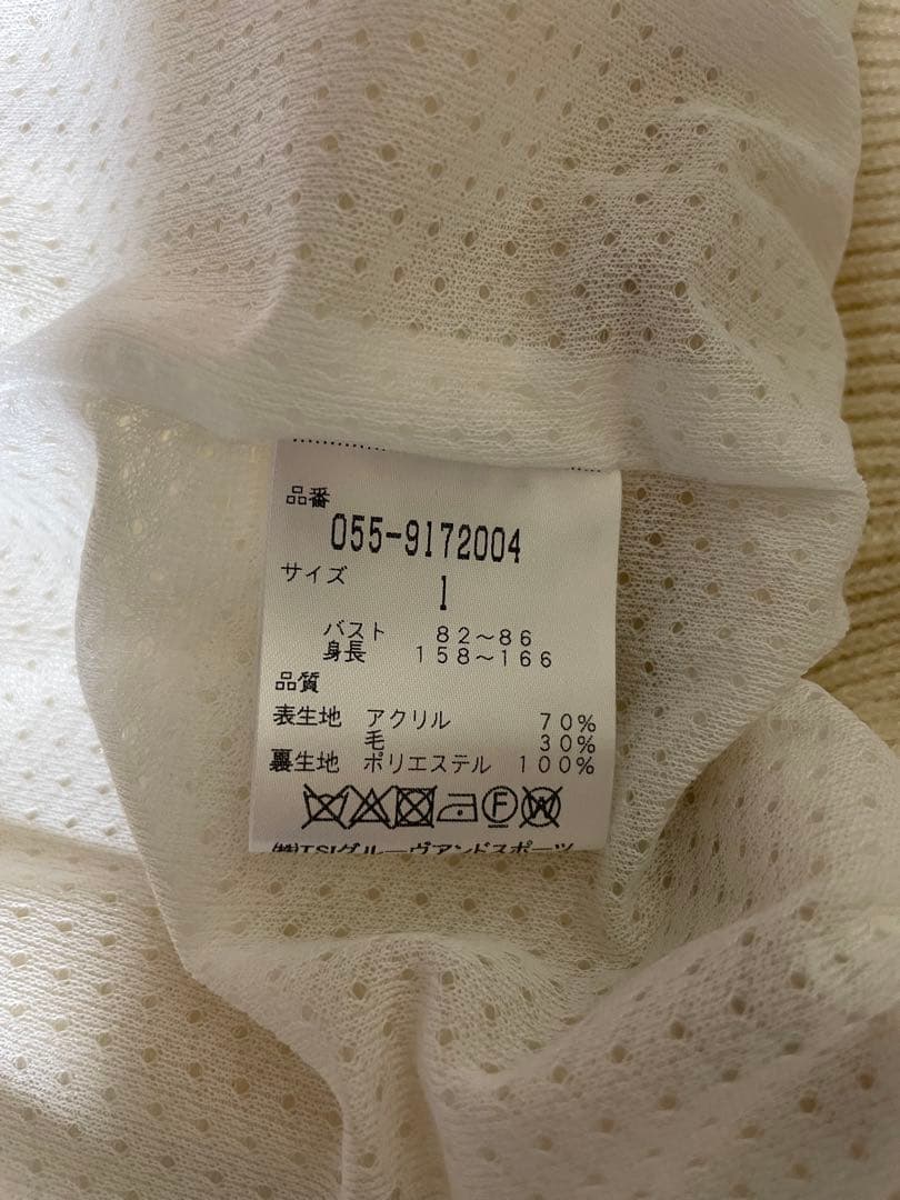 パーリーゲイツ　ジップアップセーター