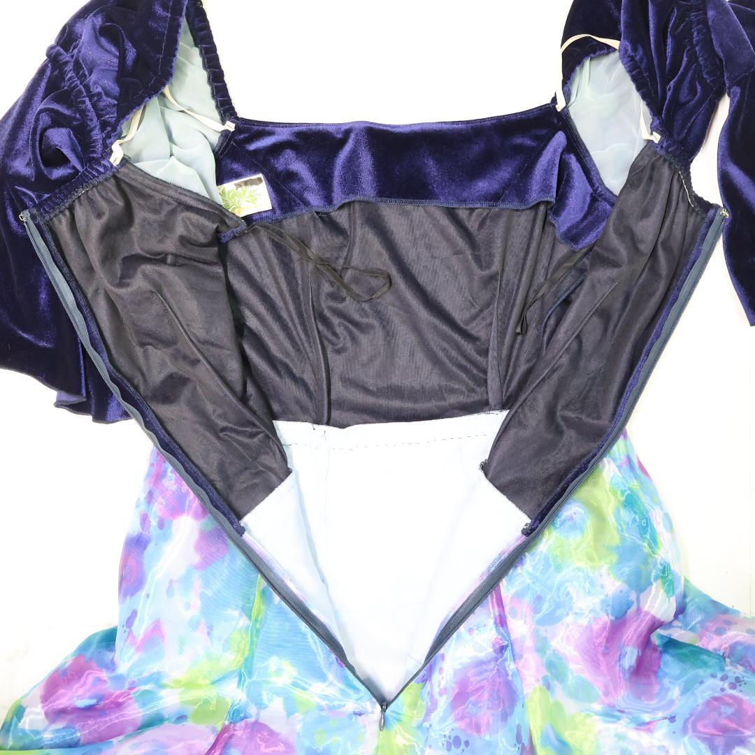 【美品 日本製フラダンス用衣装】ブルー ALOHA STANDARDS カラフル