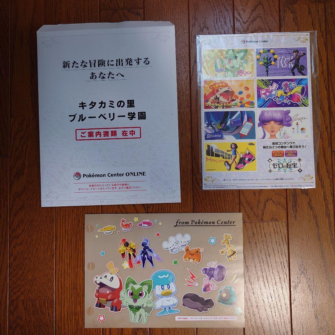 NintendoSwitch　ポケットモンスター　シリーズ　ソフト　セット
