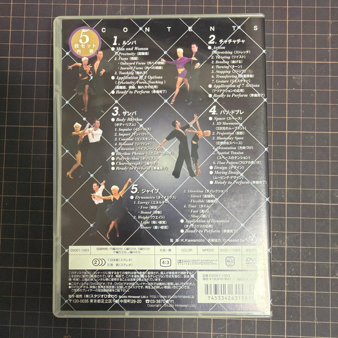 社交ダンス DVD Ready to Perform マリトースキー＆ルーニス
