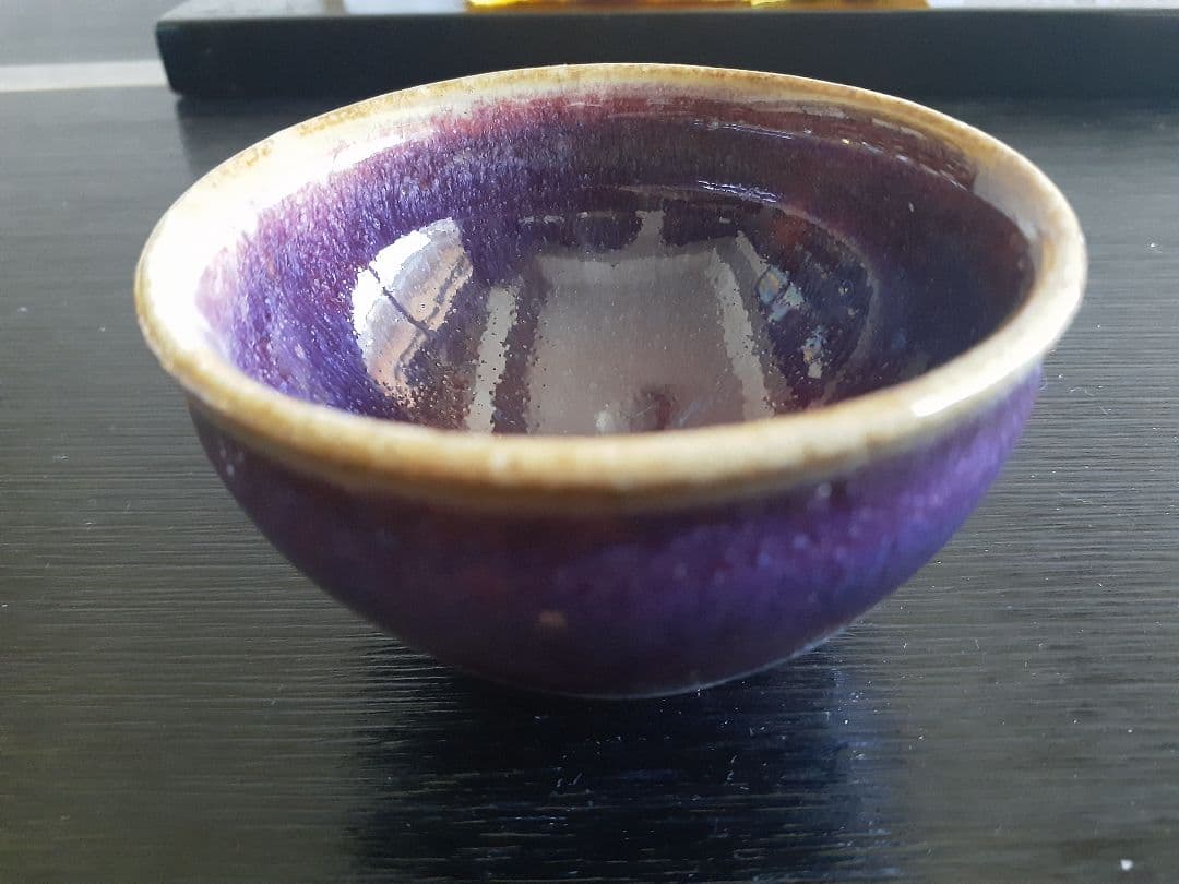 織部焼 宮本 武芳 作 ぐい呑紫色の陶器 木箱付き