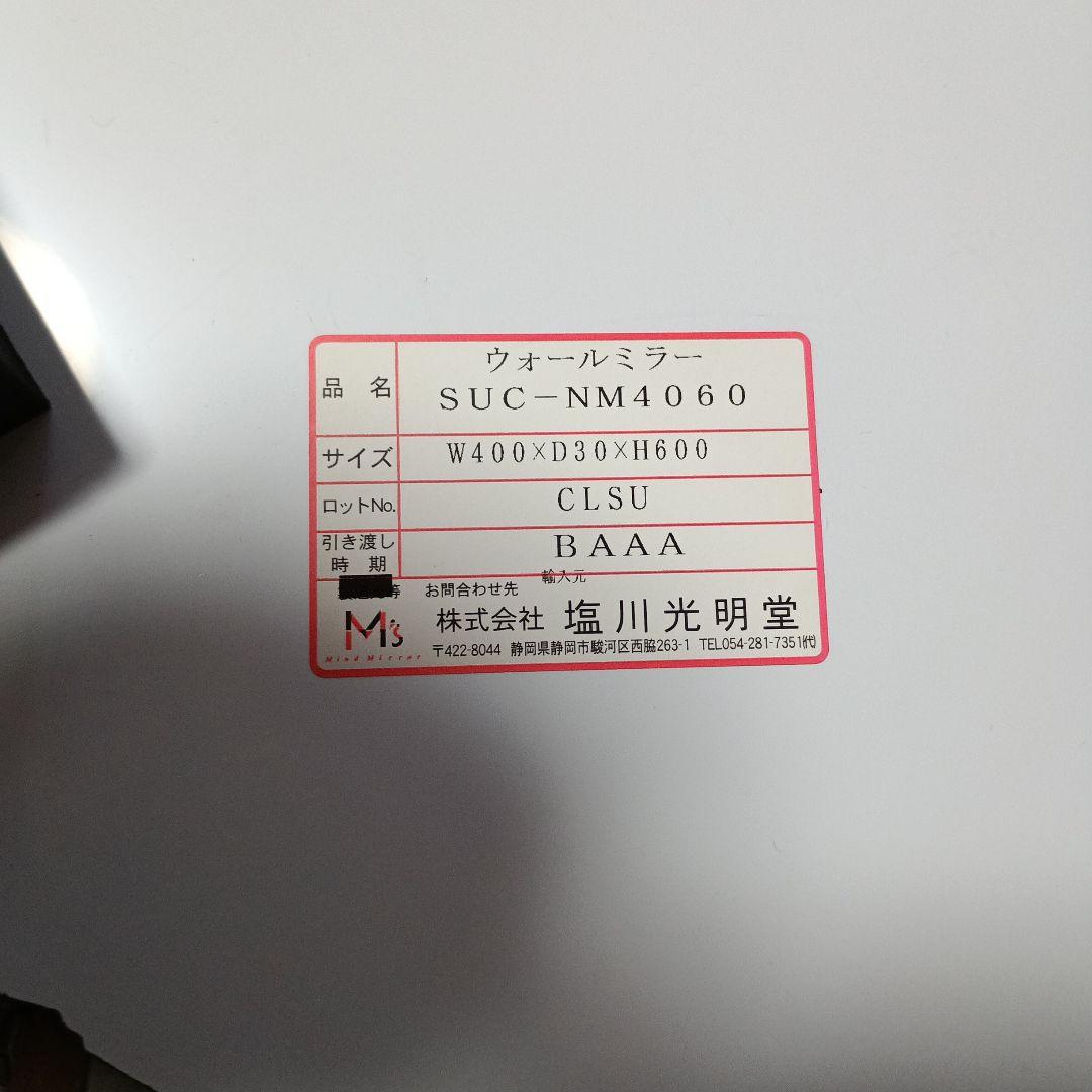 ロン
