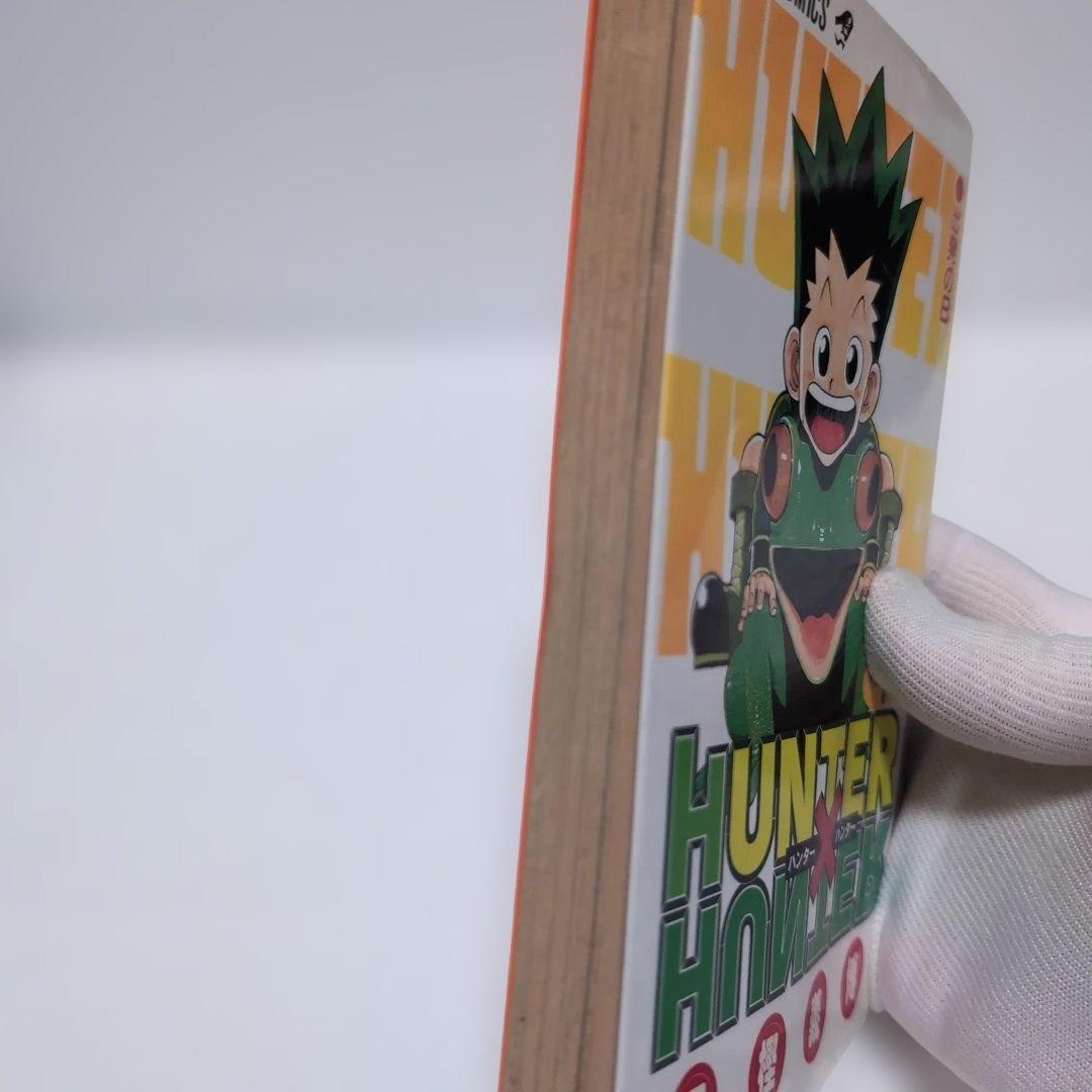 【初版】HUNTER×HUNTER ハンターハンター 1巻 冨樫義博 希少