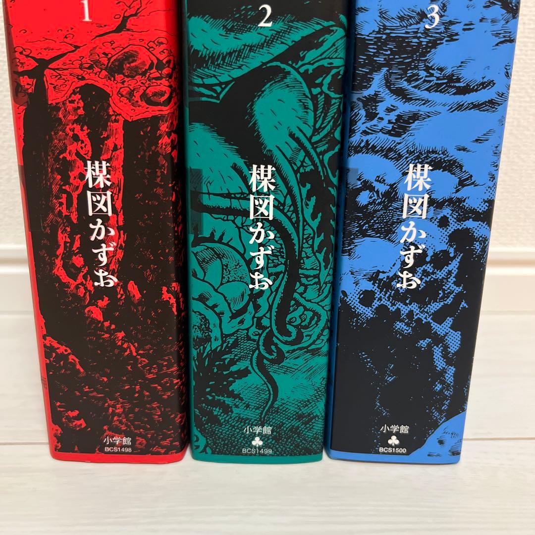 【全巻セット】楳図かずお　漂流教室　完全版　UMEZZ PERFECTION!