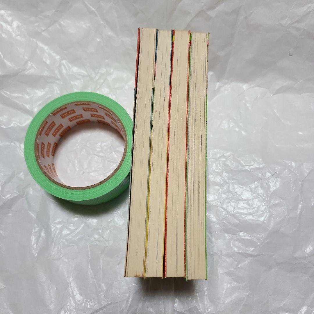 集英社　欽ドン 1巻～4巻　4冊