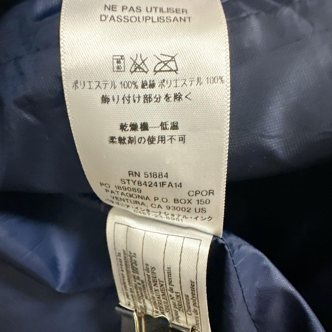 1224パタゴニア　ナノパフベスト　化繊ダウン