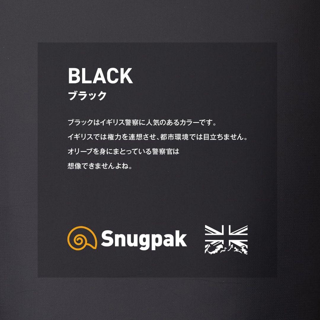 Snugpak ベースキャンプ アダプタブルシステム 寝袋