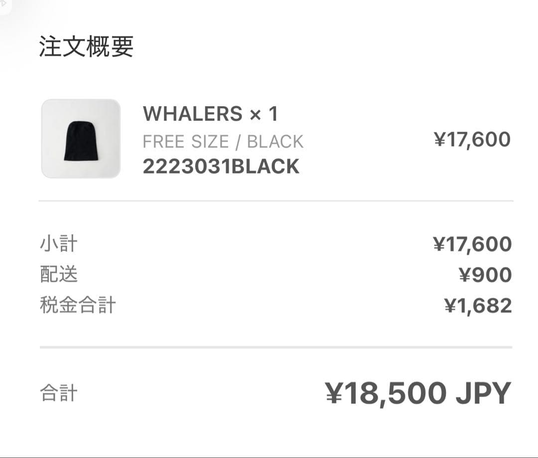 WHALERS La Maison de Lyllis メゾンドリリス ニット帽