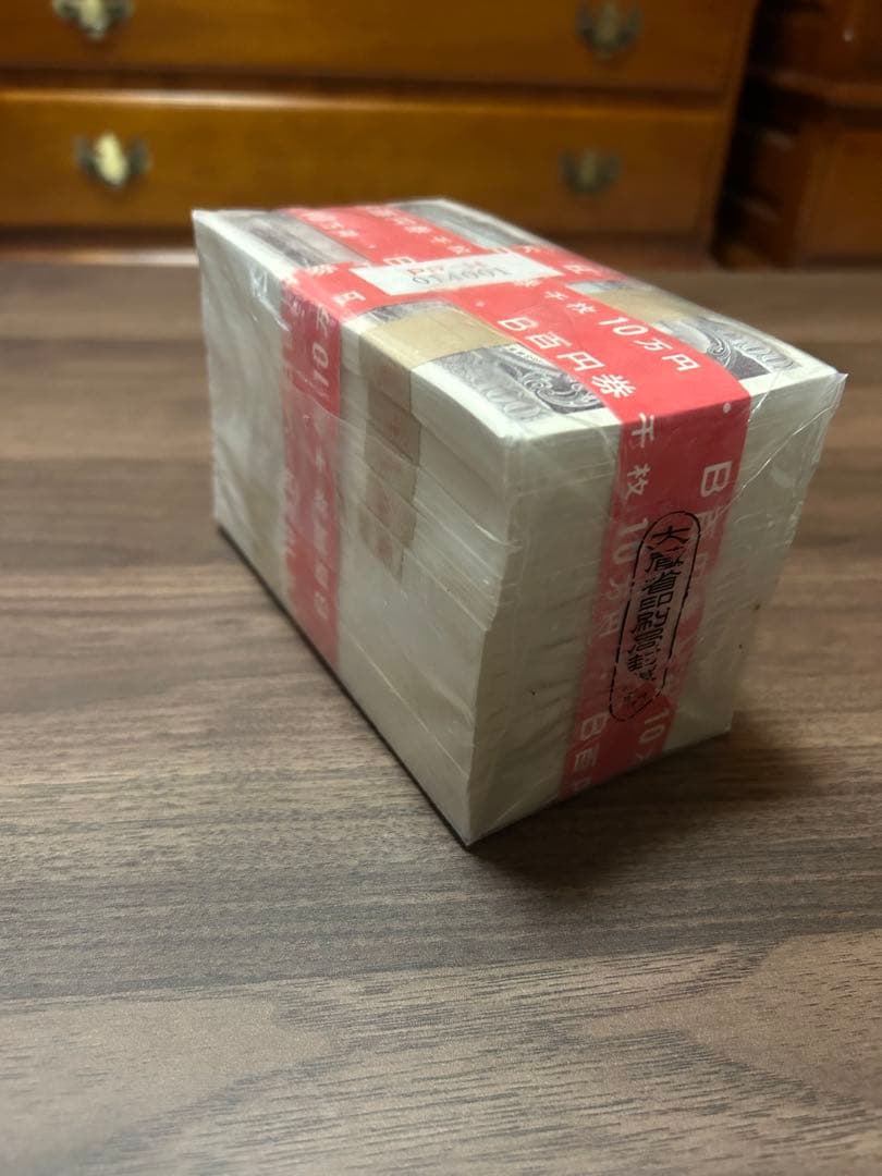 M*g様 未使用 旧貨幣 100円束 千枚入り