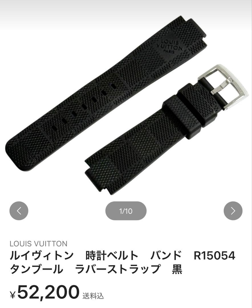 y*3様 オークション❗️ルイヴィトンタンブールホライゾン・ダミエラバークイック