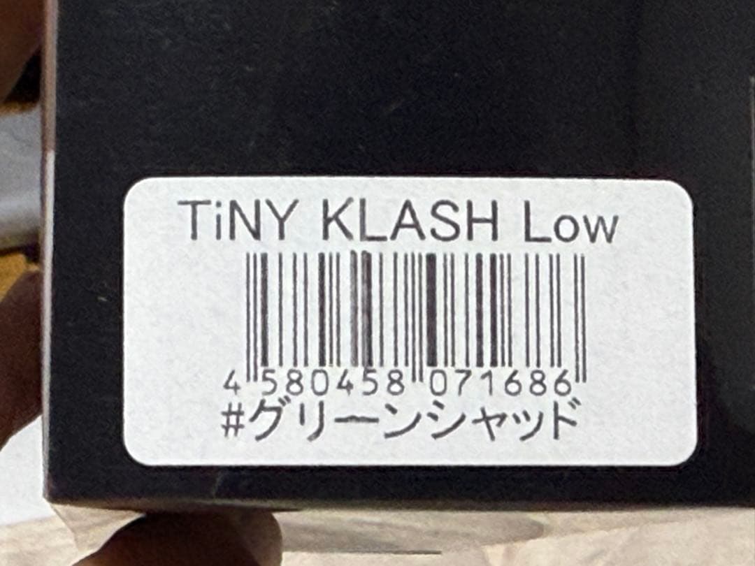 TiNY KLASH Low グリーンシャッド タイニークラッシュ