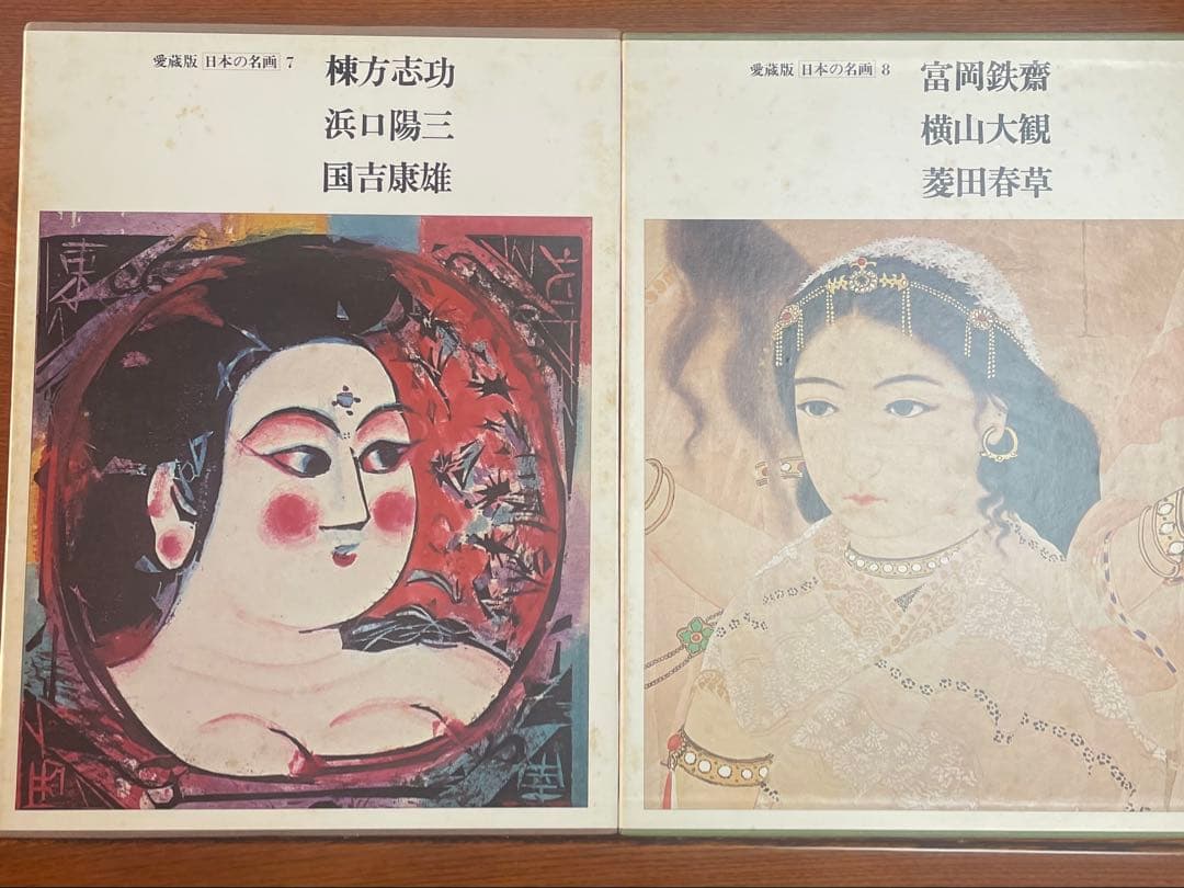お値下げ応相談【貴重】　愛蔵版　日本の名画　全12巻纏め売り