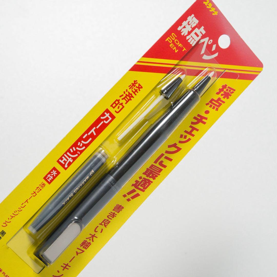 プラチナ ソフトペン 旧型 ブラック軸