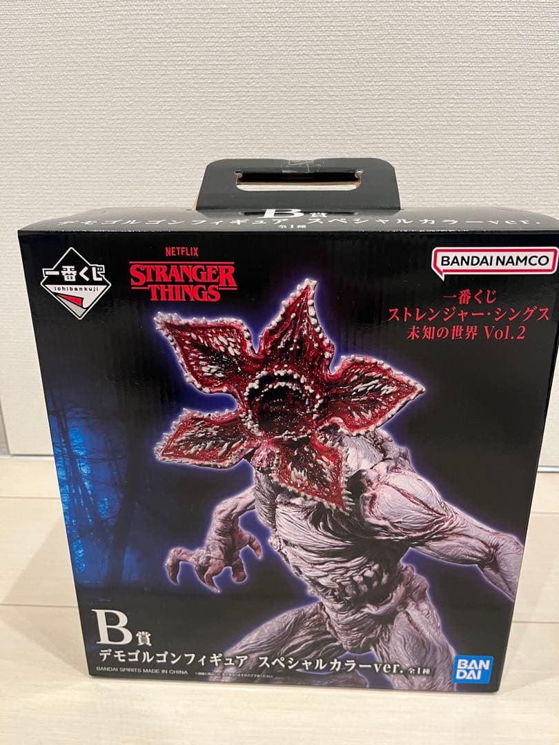 デモゴルゴン