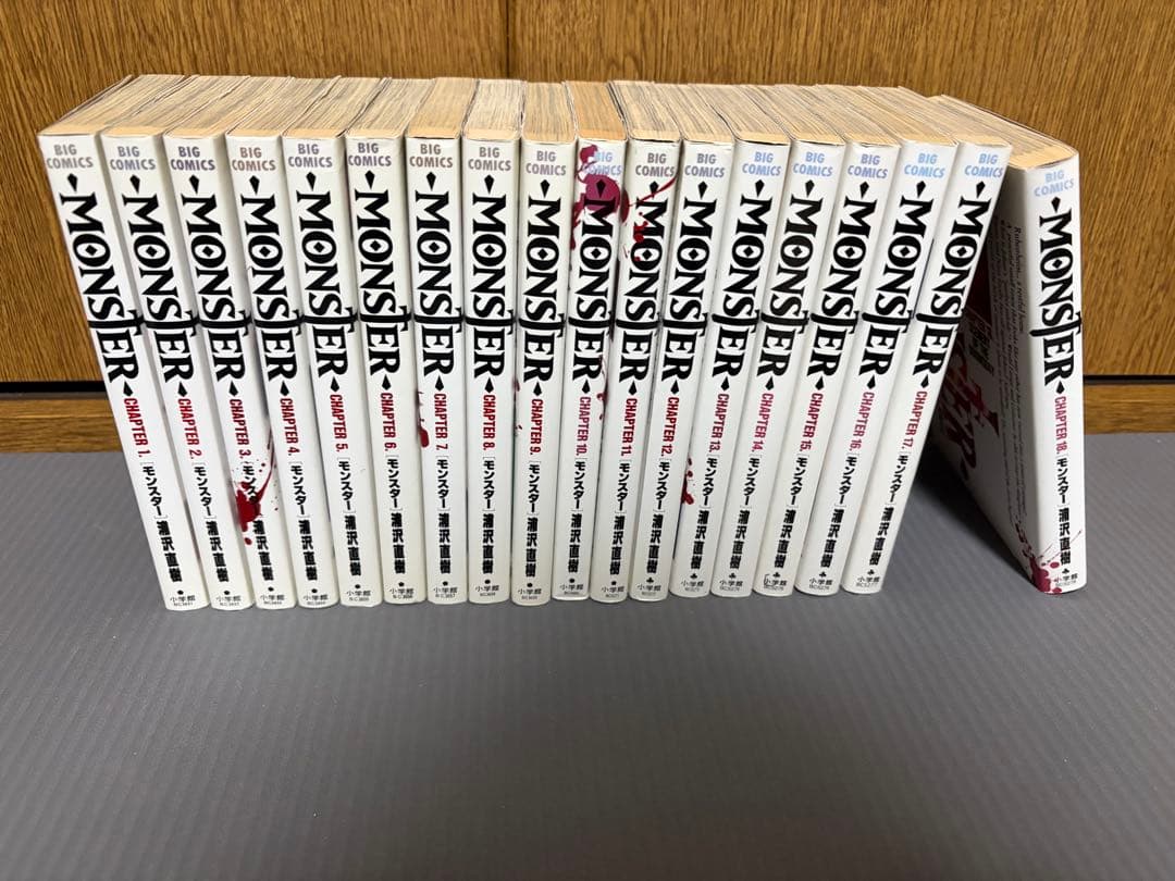 20世紀少年・モンスター 全巻セット➕なまえのないかいぶつ