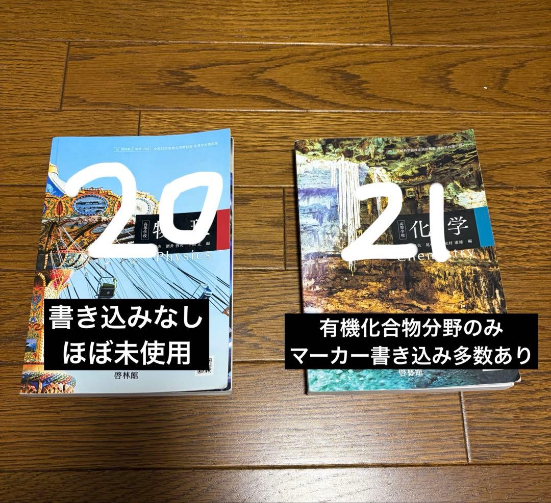 参考書　まとめ売り