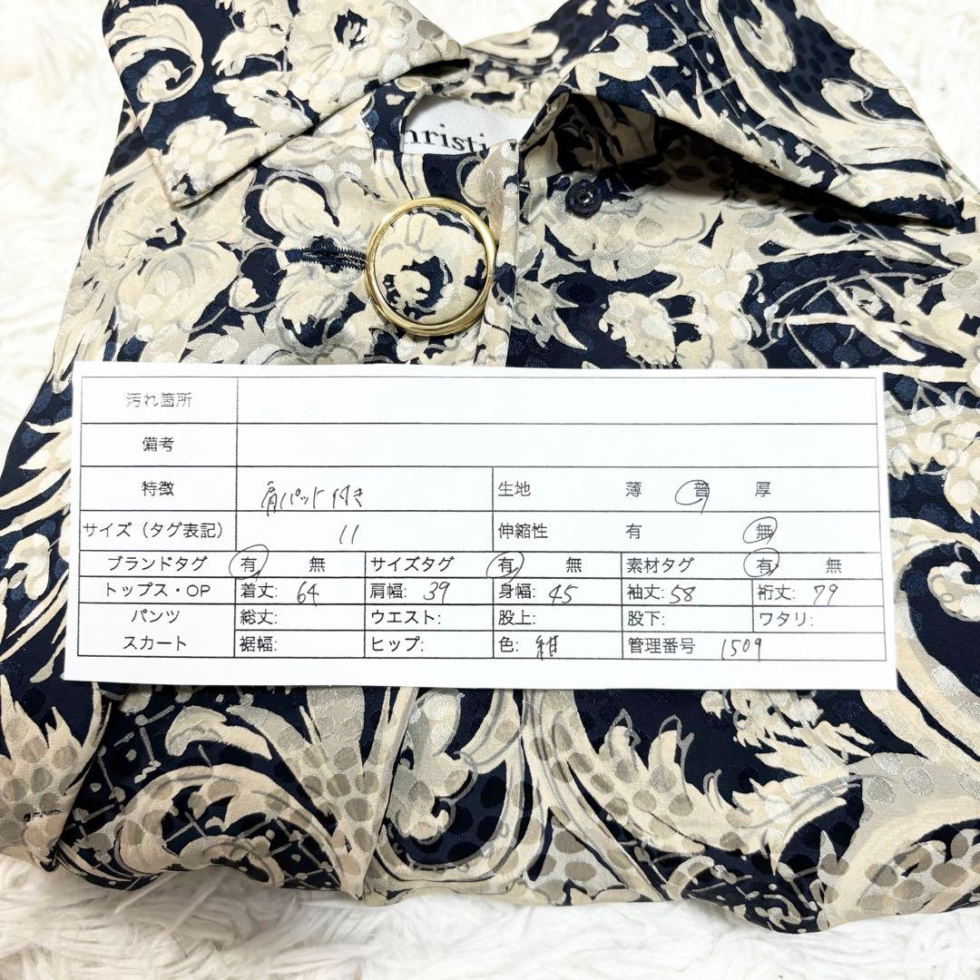 ガリアーノ期　Dior シルクシャツ　花柄　総柄　ヴィンテージ　長袖　11 L