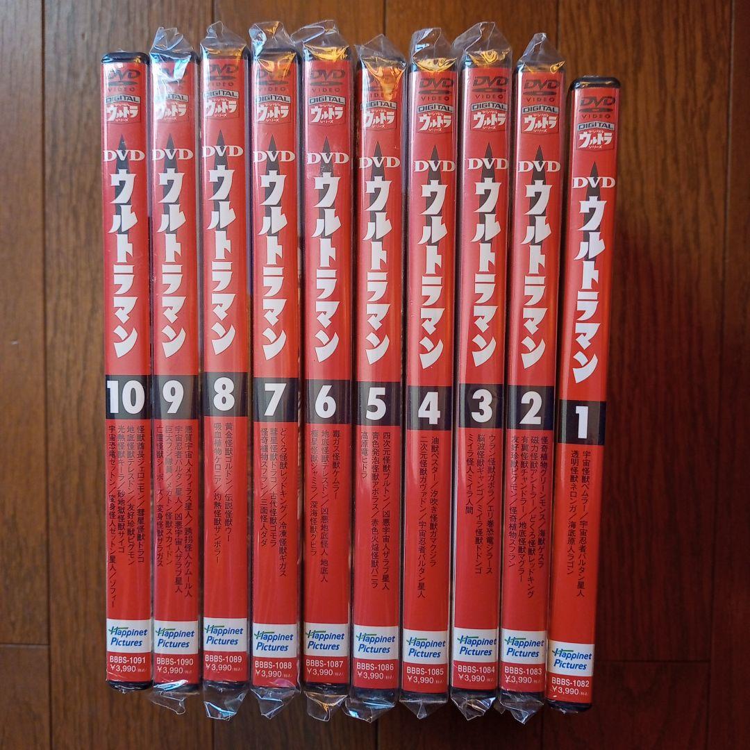 【新品未開封！】ウルトラマン　DVD10巻セット