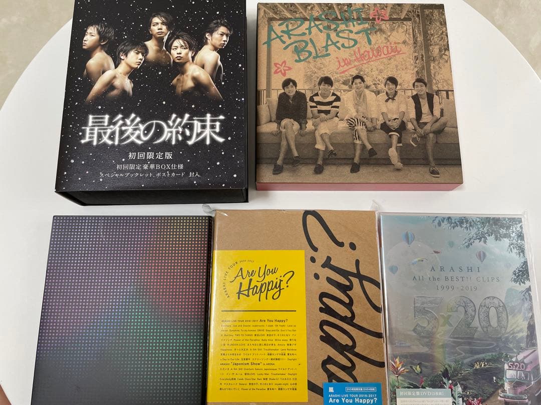 嵐　DVD/Blu-ray