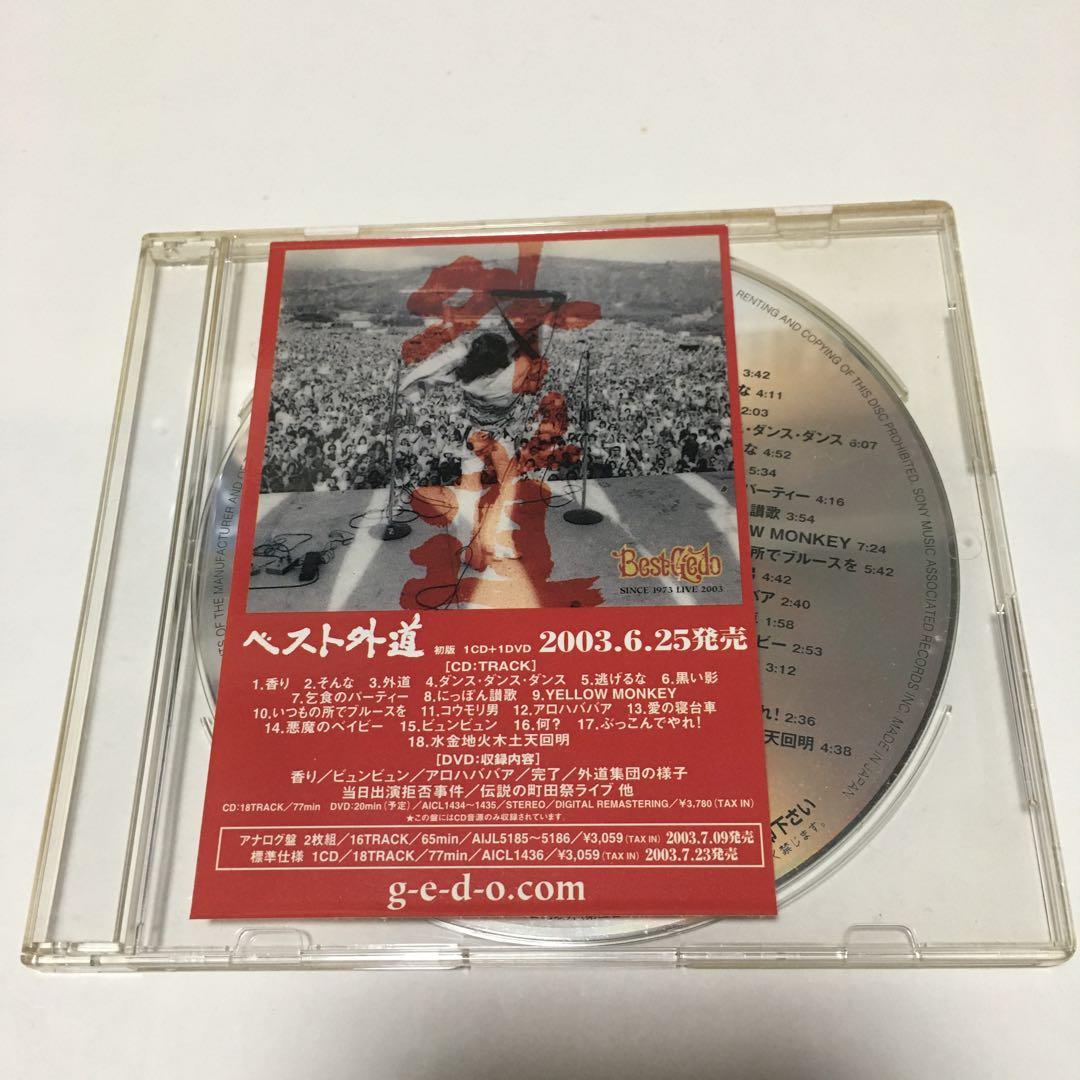 【非売品】外道 /ベスト外道 (CD＋ビデオ＋パンフレット＋ステッカー＋資料付)