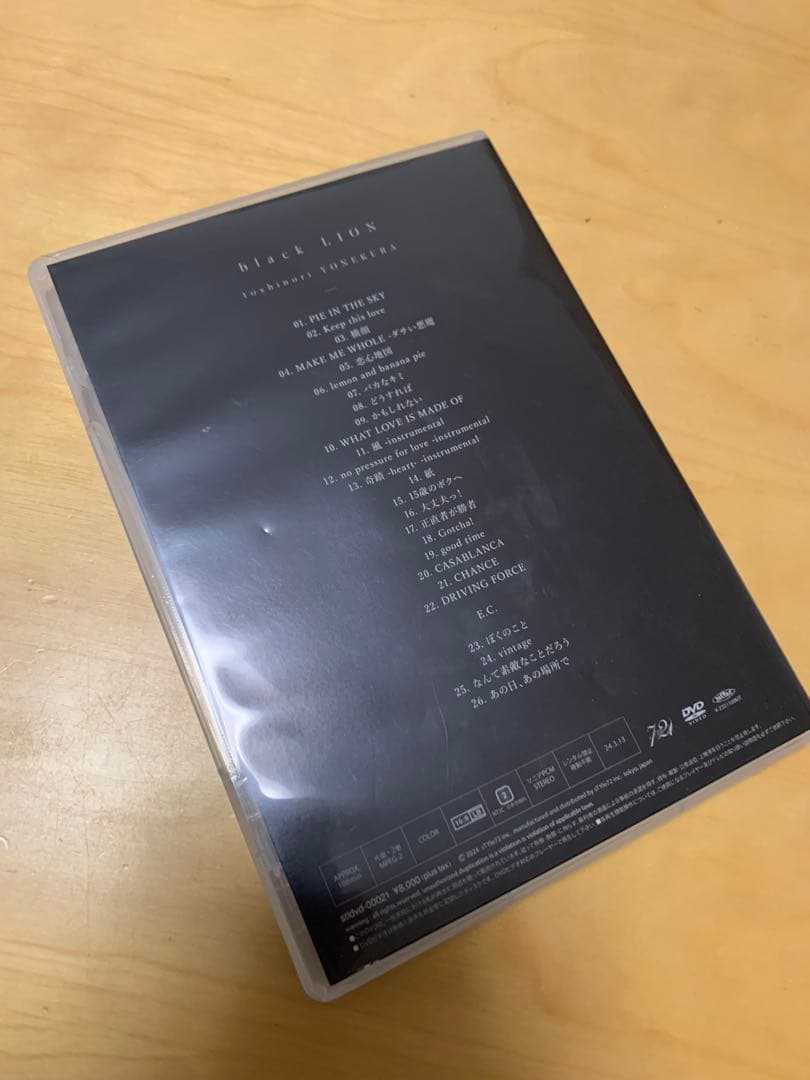 米倉利紀DVD / black LION
