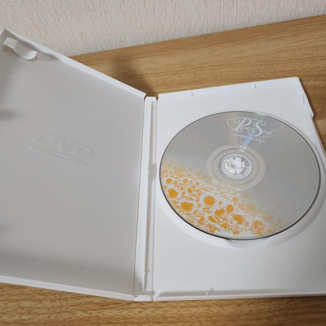 Pure Soul～君が僕を忘れても～ DVD-BOX〈4枚組〉
