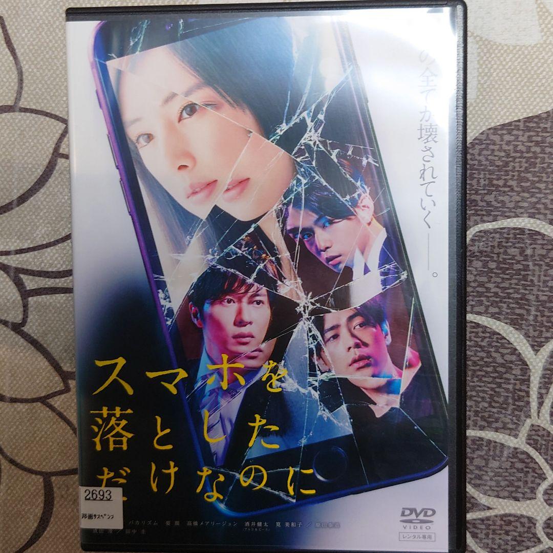 日本映画ドラマ等 9つ すべてDVDです