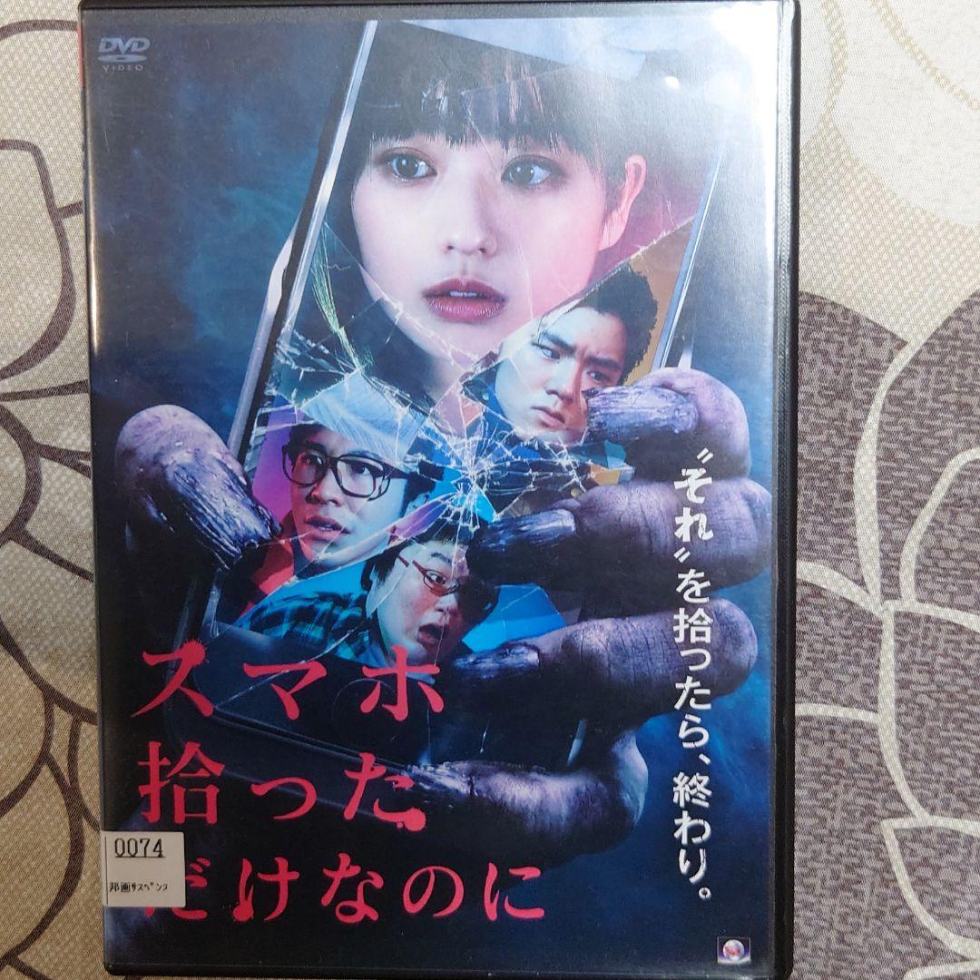 日本映画ドラマ等 9つ すべてDVDです