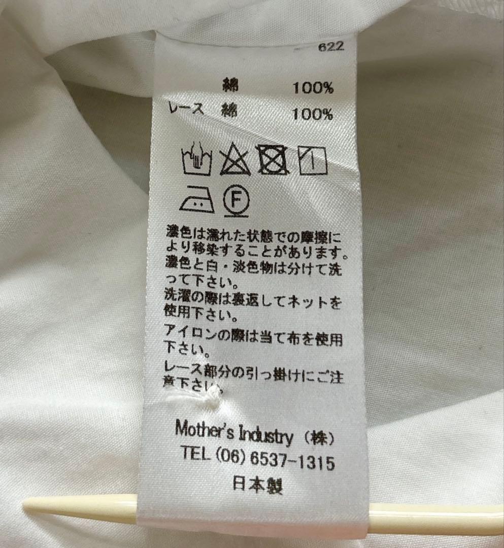 ミズイロインド シャツワンピース 刺繍 ロングシャツ ホワイト 長袖 ホワイト